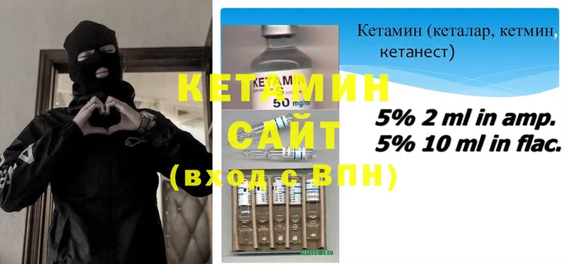 цены   Выборг  КЕТАМИН ketamine 