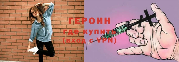 шишки Верхний Тагил