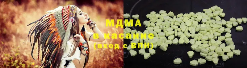 MDMA молли  ОМГ ОМГ как войти  Выборг 