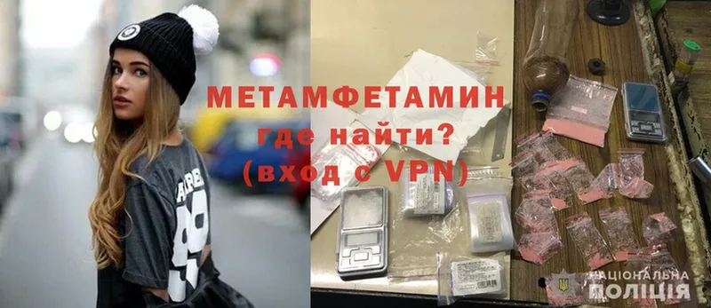 Метамфетамин витя  Выборг 